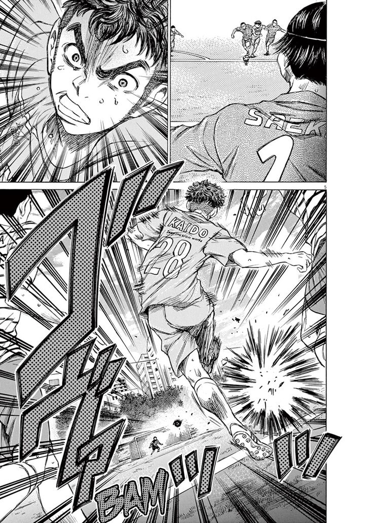 Ao Ashi, Chapter 95 image 10